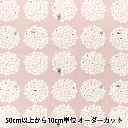 [Quantità da 5] Tessuto "Cane Popcorn Doppia Garza Rosa Malva KTS7188-E” COTTON KOBAYASHI