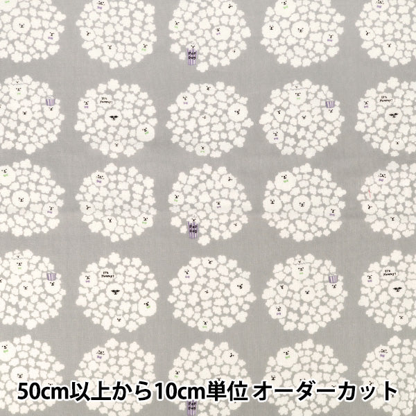 [Anzahl ab 5] Stoff "„Double Gauze Popcorn Dog Hellgrau KTS7188-F“ COTTON KOBAYASHI