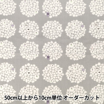 [Anzahl ab 5] Stoff "„Double Gauze Popcorn Dog Hellgrau KTS7188-F“ COTTON KOBAYASHI