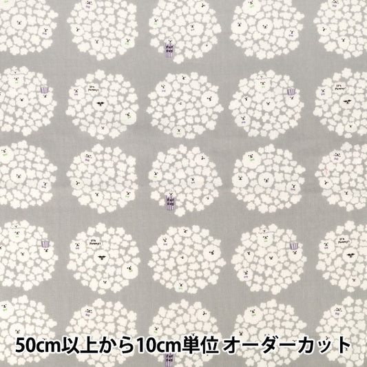 [الكمية من 5] الأقمشة "فشار مزدوج الشاش للكلب، رمادي فاتح KTS7188-F” COTTON KOBAYASHI