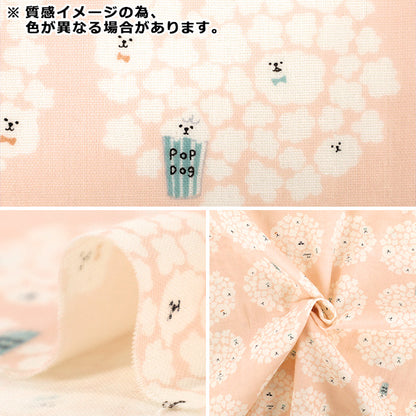 [Quantità da 5] Tessuto "Cane Popcorn Doppia Garza Rosa Malva KTS7188-E” COTTON KOBAYASHI