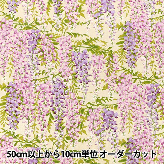 [الكمية من 5] الأقمشة "ساوثرن كروس الوستارية زهرة نمط العاج KTS7191-A” COTTON KOBAYASHI