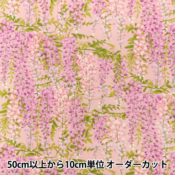[Anzahl ab 5] Stoff "Southern Cross Glyzinien-Blumenmuster Rosa KTS7191-B“ COTTON KOBAYASHI