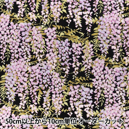 [Anzahl ab 5] Stoff "Southern Cross Glyzinien-Blumenmuster Schwarz KTS7191-E“ COTTON KOBAYASHI