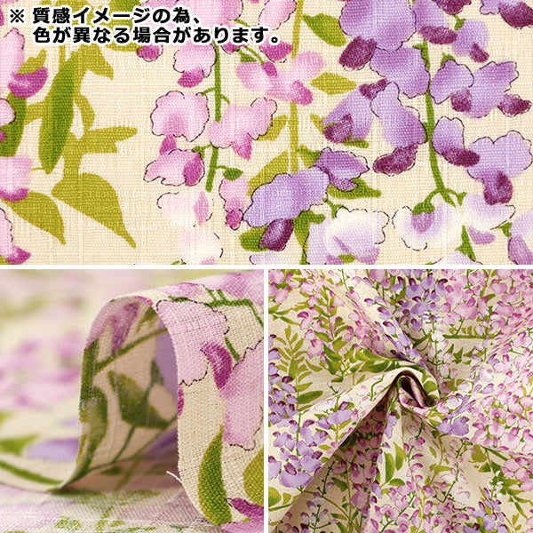 [Anzahl ab 5] Stoff "Southern Cross Glyzinien-Blumenmuster Rosa KTS7191-B“ COTTON KOBAYASHI