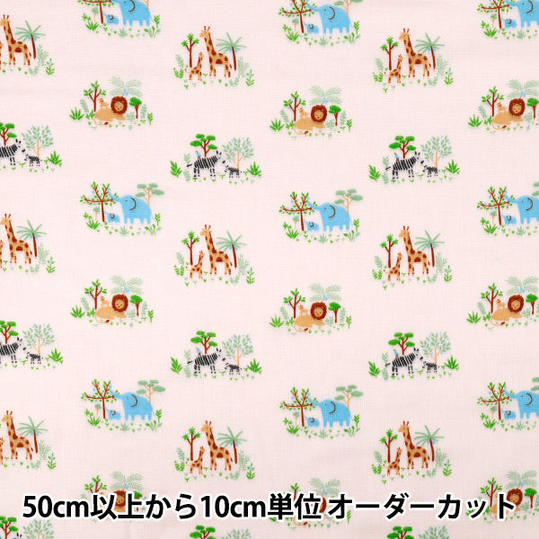 [Quantité à partir de 5] Tissu 『double gaze Oyako Animal Rose DOA-PK"