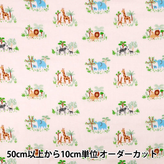 [Anzahl ab 5] Stoff 『Doppelgaze Oyako Animal Pink DOA-PK"