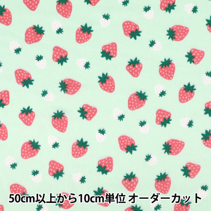 [Anzahl ab 5] Stoff 『Doppelgaze Korokoro Ichigo Green DKI-GR"