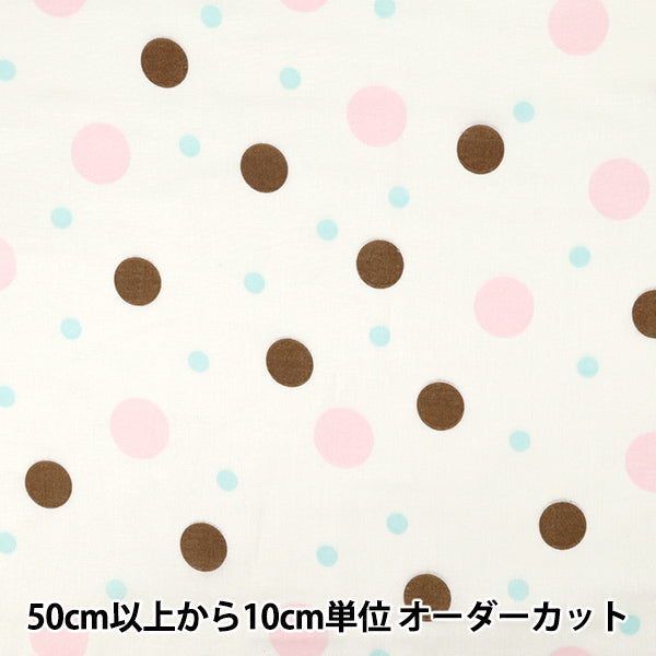 [Anzahl ab 5] Stoff 『Doppelgaze Marumaru no Maru Chocolate Mint DMA-CMT"
