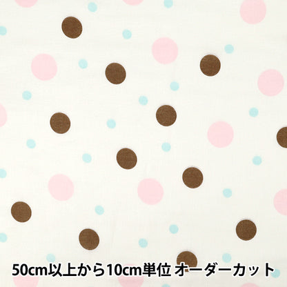 [Anzahl ab 5] Stoff 『Doppelgaze Marumaru no Maru Chocolate Mint DMA-CMT"