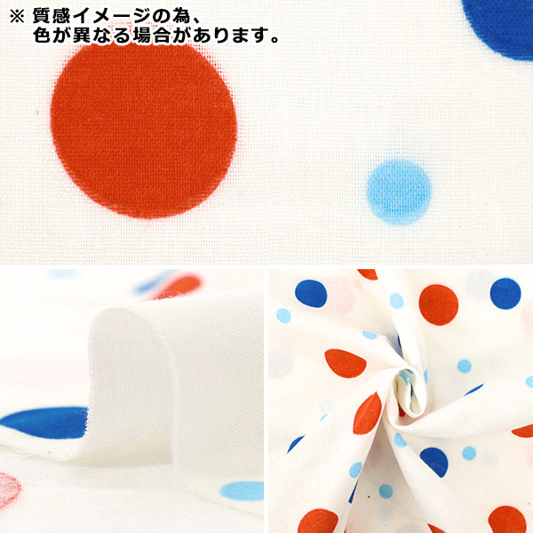 [Anzahl ab 5] Stoff 『Doppelgaze Marumaru no Maru Chocolate Mint DMA-CMT"