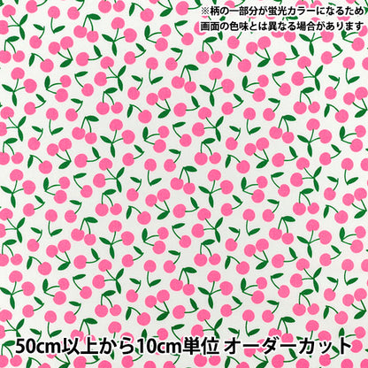 [Quantità da 5] Tessuto 『fogli Pop Ciliegio Bianco SPC-WH"