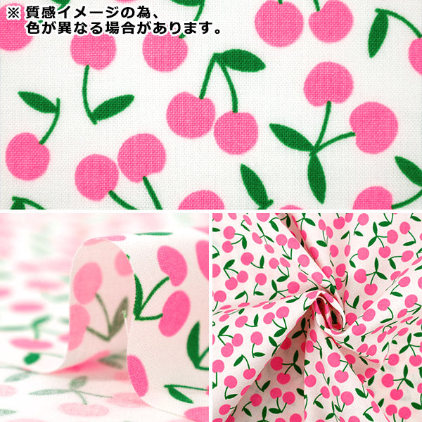 [Anzahl ab 5] Stoff 『leinwandbindung Pop Cherry Grey SPC-GY"