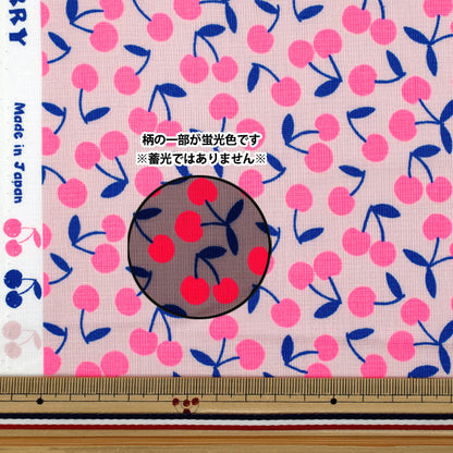 [الكمية من 5] الأقمشة 『الأغطية البوب الكرز الوردي SPC-PK"