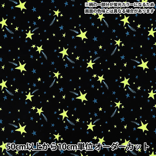 [الكمية من 5] الأقمشة 『الأغطية بوبستار بلاك SPS-BK"