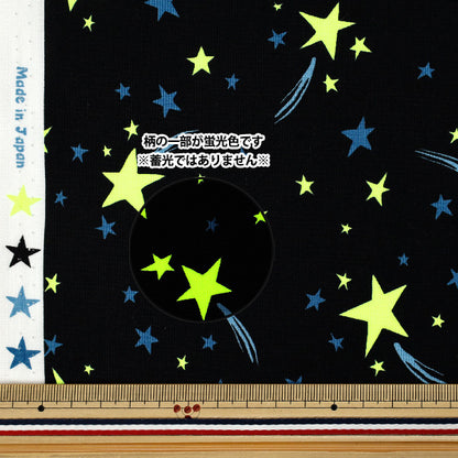 [수량 5개부터] 천・원단 『시팅 원단 팝스타 블랙 SPS-BK"