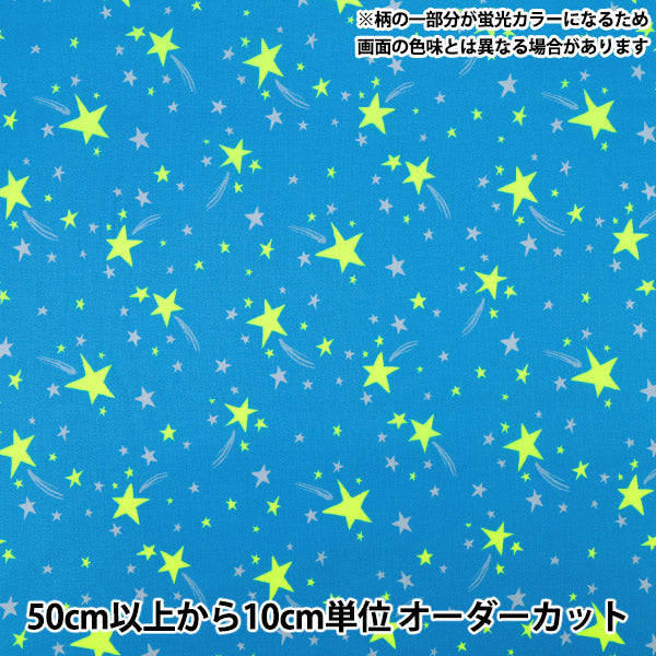 [수량 5개부터] 천・원단 『시팅 원단 팝스타 블루 SPS-BL"