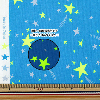 [수량 5개부터] 천・원단 『시팅 원단 팝스타 블루 SPS-BL"