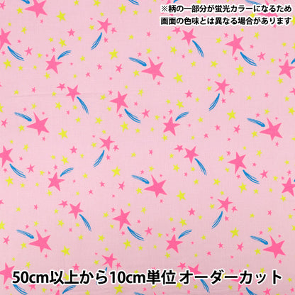 【数量5から】 生地 『シーチング ポップスター ピンク SPS-PK』