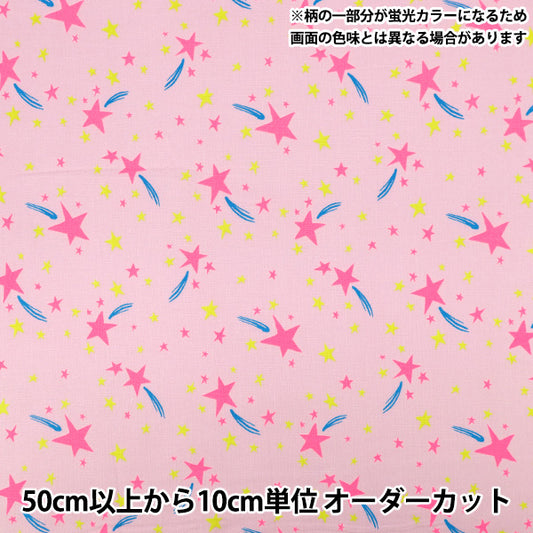 [الكمية من 5] الأقمشة 『الأغطية بوبستار بينك SPS-PK"