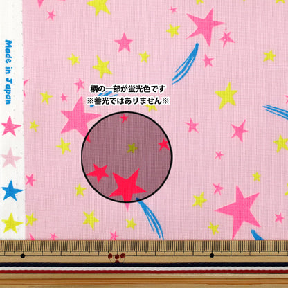 【数量5から】 生地 『シーチング ポップスター ピンク SPS-PK』