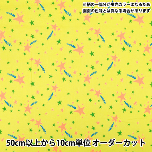 [الكمية من 5] الأقمشة 『الأغطية بوبستار أصفر SPS-YE"