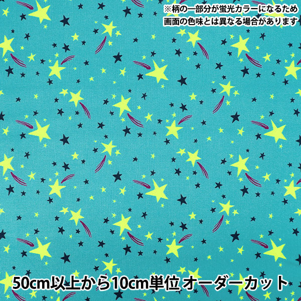 [수량 5개부터] 천・원단 『시팅 원단 팝스타 그린 SPS-GR"