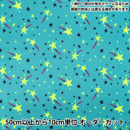 [수량 5개부터] 천・원단 『시팅 원단 팝스타 그린 SPS-GR"