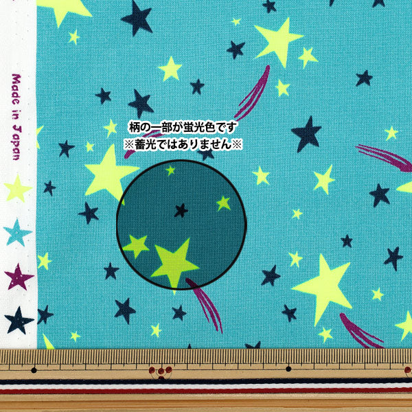 [수량 5개부터] 천・원단 『시팅 원단 팝스타 그린 SPS-GR"