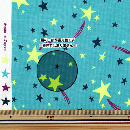 [수량 5개부터] 천・원단 『시팅 원단 팝스타 그린 SPS-GR"