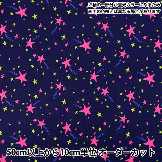 [الكمية من 5] الأقمشة 『الأغطية بوبستار البحرية SPS-NV"