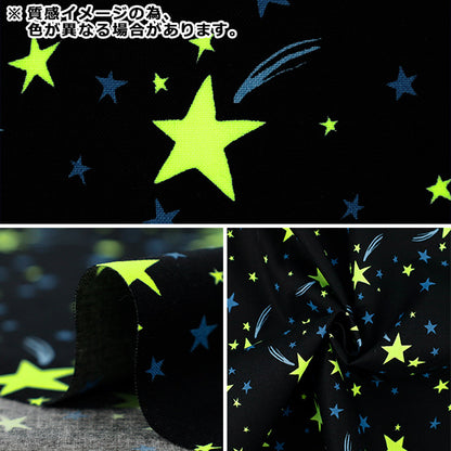 [수량 5개부터] 천・원단 『시팅 원단 팝스타 남색 SPS-NV"