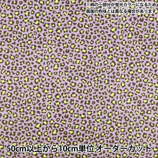 【数量5起】 織物 "平紋機織物 霓虹豹紫色okyo - pu