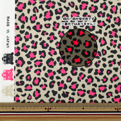 [From quantity 5] Fabric "Scare Print Neon Leopard Natural QHYO-NA''