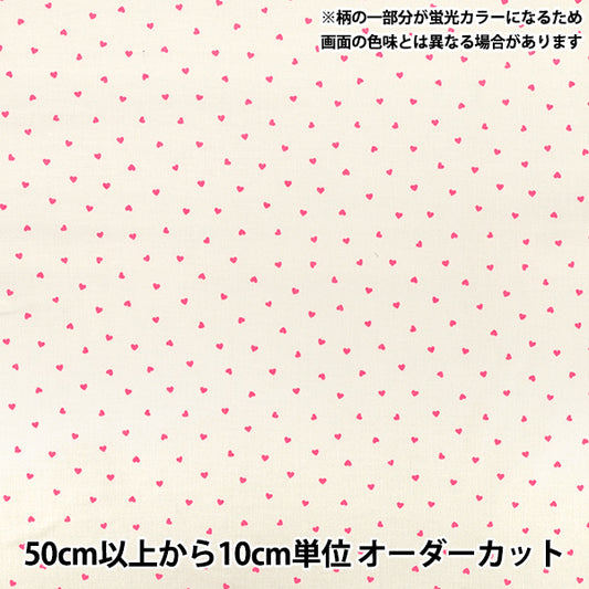 [数量5起] 织物 "板材织物 小心霜 SPHEA-CR”