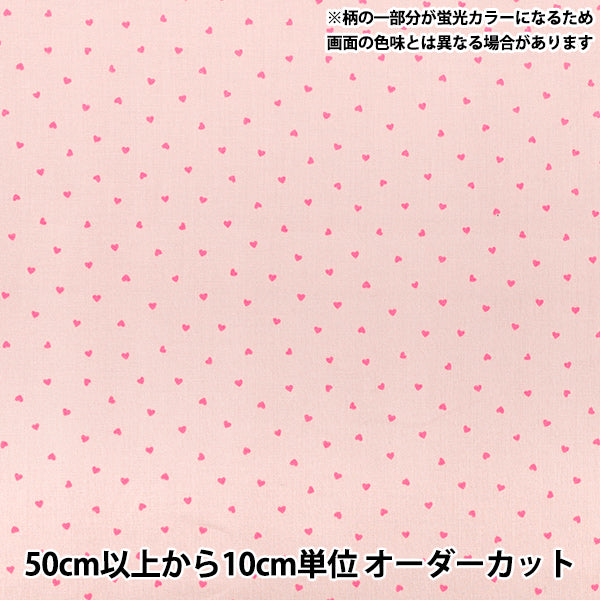 【数量5から】 生地 『シーチング プチハート ピンク SPHEA-PK』