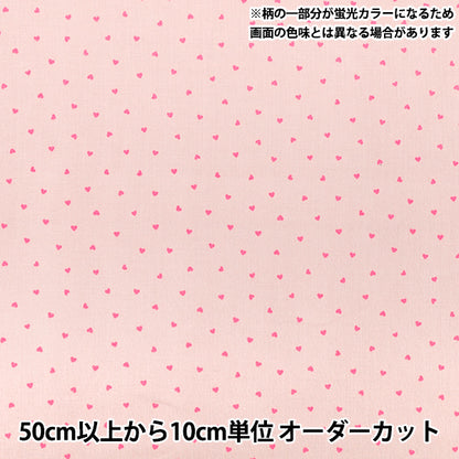 【数量5から】 生地 『シーチング プチハート ピンク SPHEA-PK』