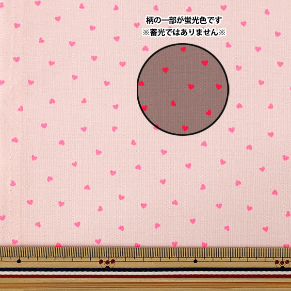 【数量5から】 生地 『シーチング プチハート ピンク SPHEA-PK』