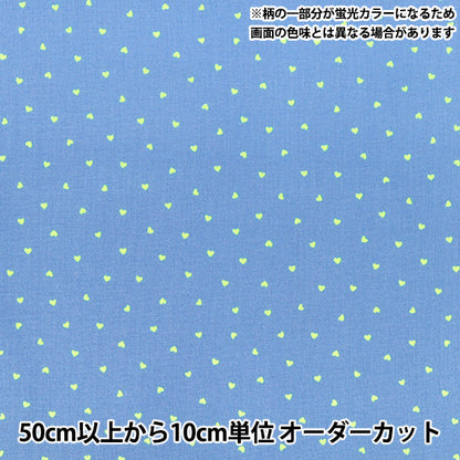【数量5から】 生地 『シーチング プチハート ブルー SPHEA-BL』