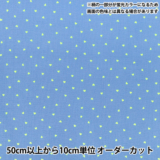 [数量5起] 织物 "板材织物 小心形蓝 SPHEA-BL”