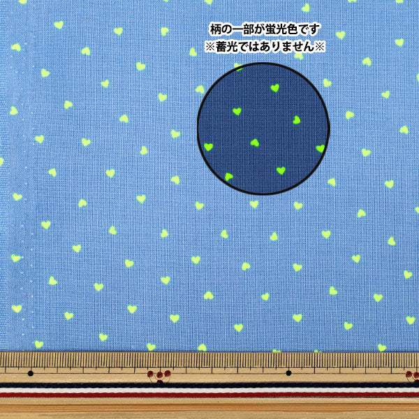 【数量5から】 生地 『シーチング プチハート ブルー SPHEA-BL』