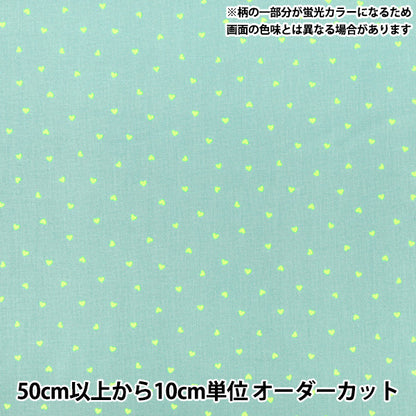 【数量5から】 生地 『シーチング プチハート ミント SPHEA-MT』