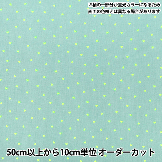 [数量5起] 织物 "板材织物 小心薄荷 SPHEA-MT”