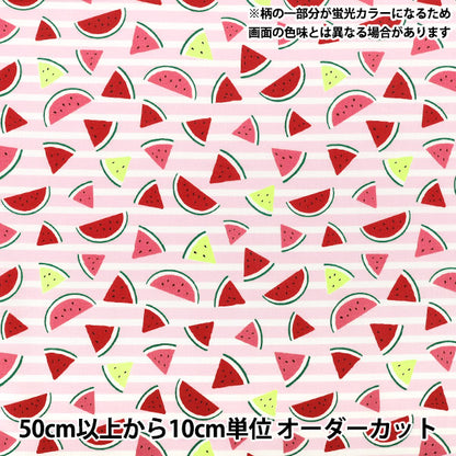 【数量5から】 生地 『シーチング スイカ ピンク SSUI-PI』