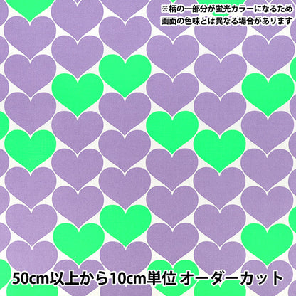 【数量5から】 生地 『オックス ボンボンハート ホワイト×パープル OBONH-PU』