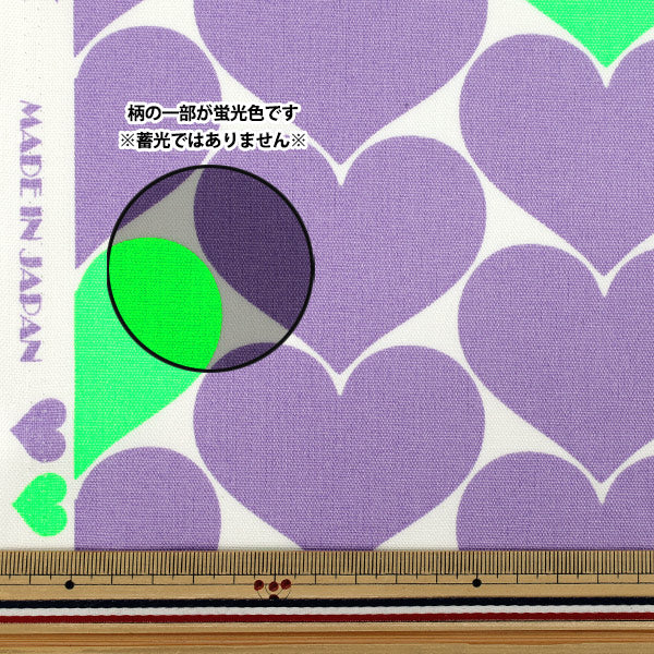 【数量5から】 生地 『オックス ボンボンハート ホワイト×パープル OBONH-PU』