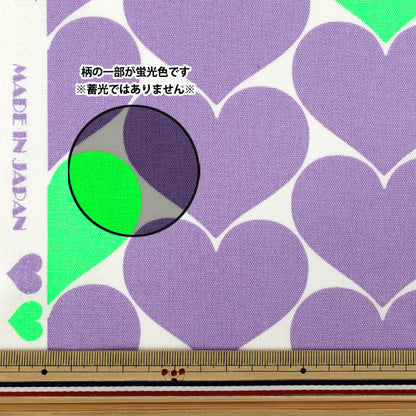 【数量5から】 生地 『オックス ボンボンハート ホワイト×パープル OBONH-PU』