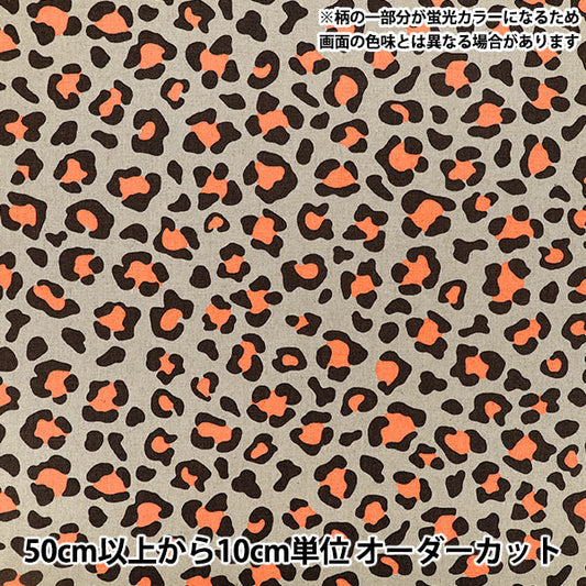 [数量5起] 织物 "棉麻帆布豹纹橙“CLHYO-ORANGE”