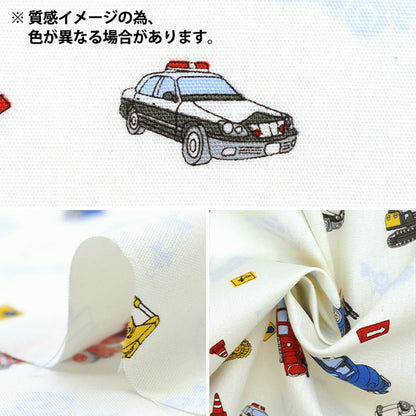 [Cantidad a partir de 5] Tela 『tela de tejido liso Imprimir coche de trabajo azul oscuro sp2411-11d"