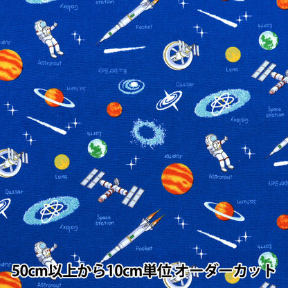 [Quantité à partir de 5] Tissu 『tissu à armure toile Imprimer l'espace Sky Blue SP2411-13C"